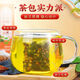 北京同仁堂玉米须桑叶茶 北京同仁堂玉米须桑叶茶搭青钱柳养生茶茶包泡水牛 丨盒【体验装/160g】 160g*1盒