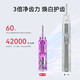 Huawei Smart Selection Power Wins Electric Toothbrush Smart Convenient Travel Adult Goddess Father's Day Gift for Girls Boyfriend and Girlfriend Ladies Men's Birthday Couple Gift Box 3Pocket Jinglan - Exclusive Edition + Original Brush Head * 2 Set