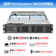 Lenovo server host SR588 SR650 WR3220 G2 rack-mount 2U dual-channel Xeon GPU deep learning virtualization DeepSeek local deployment customization [SR650] 1 6230丨20 cores 2.1G 32G丨480