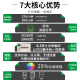 惠普HP惠普9730彩色A3打印自动双面复印一体机A4喷墨家用商务办公7740 9720 官方标配【主机+一套墨盒】