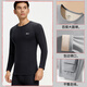 XTEP thermal underwear men's thermal pants winter autumn clothing autumn pants men's heating windproof and cold-resistant thermal clothing set