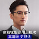 蒙卡洛 高清防蓝光老花镜男 中老年人老花眼镜高档钛合金 十大品牌排行 防蓝光老花150度-898气质黑银