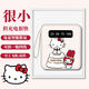 Woyun Chang Kitty Cat mignon de grande capacité 20000mAh Banque d'alimentation convient à Apple Android Xiaomi Mini Ultra-Thin Small Auto-Wire Portable Charging Dormitory Special personnalisable D01 White 1392 10000mAh