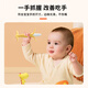 Baoshi tooth glue baby oral period of 3-6 months or more teeth grinding stick comfort silicone tooth bite banana giraffe 3-piece set
