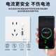 
International Electrician 86 USB socket panel with switch five-hole socket household mobile phone fast charging flash charging type-c concealed wall five-hole dual USB [white]