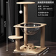 Pet cat climbing frame large cat tree cat nest integrated cat scratching board sisal scratch resistant cat scratching post jumping platform space capsule cat toy hemp rope post 62cm double layer