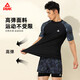 Peak men's swimsuit split short-sleeved swimming trunks men's boxer anti-embarrassment double-layer swimming trunks seaside spa suit XL