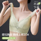Langsha Thin Underwear Women's Large Breast Revealing Small Breast Bra Large Size Adjustable Push-Up Secondary Breast Correction Anti-Sagging Bra