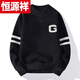 Hengyuanxiang (HYX) new youth sweater 15 to 18 years old high school student male sweater 13 winter thickened and warm mink velvet knitted high-end brand special price broken code