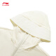 
Li Ning smoothie sunscreen | Sports windbreaker for women in summer quick-drying cool hooded cardigan jacket AFDU686