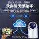 Huawei Smart Select Hongmeng Smart Select Xiaodu Monitoreo interior Interior Network 5GWIFI Monitor de alta definición Home 360 grados Sin puntos ciegos con visión nocturna Teléfono móvil intercomunicador de dos vías [Versión de doble banda] 64G + Sin instalación libre