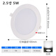 Yilin LED embedded ultra-thin downlight opening 2.5 inches 3.5 inches 4 inches 6 inches 8 inches downlight ceiling ceiling light round 2.5 inches 5w opening 70-85mm white light
