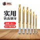 Red Knight Sawtooth Twist Drill Bit Multi-function Punching Grooving Woodworking Hand Electric Drill Super Carbide Set Drill Bit