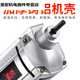 Zhuofeng portable concrete vibrator vibrator small cement vibrator single-phase electric 220V 3880W35 type 2.5 meters rod