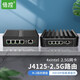 Bicontrol N5105 quad network port Gigabit soft router N4000 mini computer host embedded industrial control machine fanless silent I226 network card J4125 multi-network 4G module ros G30-N6210 quad network card M.2 solid state 8G memory 256G solid state