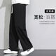 Dust Walker Pants Men's Autumn Loose Straight American Style Heavy Drape High Street Wide Leg Casual Pants Guard Trousers Winter Men's Pants Black XL Recommended 115-135 Jin Jin equals 0.5 kg