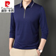 
Pierre cardin high-end brand semi-zipper long-sleeved T-shirt for men's autumn lapel base shirt casual inner-fitting Polo clothes for men T 6621 black 48 [90-110Jin [Jin equals 0.5 kg]]
