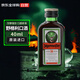 野格（Jagermeister）洋酒 力娇酒 利口酒 配制酒 40ml 56版