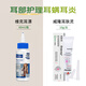 Weilong Erfuling Cat Ear Mite Medicine Ear Drops Dog Cat Ear Mite Inflammation Pet Dog Otitis Media Fungus Erfuling + Ear Bleaching 60ml Two-pronged Approach