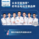 飞利浦（PHILIPS）【肖战推荐】电动牙刷声波震动钻石升级款 生日礼物 送女友  1支刷头 钻石9系 樱花粉 HX9911