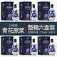 Northern Scenery Fragrance Liquor Full Box Shanxi Apricot Blossom Origin 53 Degree High Grain Liquor Blue and White Porcelain Liquor 53 Degree 500mL 6 Bottles [Gift Box] Gift Bag