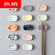 Chopstick porcelain mat Japanese-style ceramic chopstick holder chopstick holder creative chopstick holder pad chopstick drag pillow home dining chopstick holder 4-pack holder combination 1 1 pair