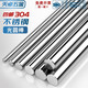 Tianzhuo Hardware 304 stainless steel rod solid steel rod smooth round round steel bar solid round bar straight bar grinding rod zero cutting processing 304 20*1 meter 1 piece