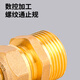 XMSJ1216铝塑管接头配件铜4分太阳能热水器水管内丝外丝直接弯头三通 12164分内丝弯头