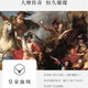大摩（DALMORE）四重奏 苏格兰单一麦芽威士忌 1000ml 41.5度 礼盒装 进口洋酒