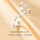CRD Ke Laidi Spot Sparkling PT950 Platinum Ring Couple Ring Wedding Engagement Anniversary Gift No. 13-4.30g