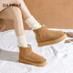 Daphne dick-löst Schneestiefel für Frauen 2023 heißer Herbst und Winter Schneeschuhe verdickte Plüsch warm warm