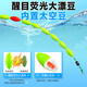 Xiaofengxian Dalima seven-star floating line set with enlarged eye-catching beans, traditional fishing bottom fishing without adjustment and floating main line set, double hook full set of fishing line 3.9m seven-star floating 3-roll package + Iseni double hook 5 pairs 0.8