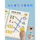 数字描红本儿童控笔训练字帖幼儿园水画画画本宝宝涂色绘本练字帖 拼音控笔32页【声母+韵母+音节】2支笔+1擦板+