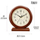 Polaris Solid Wood Table Clock Living Room Retro Desk Clock Home Clock New Chinese Large Font Quartz Clock for the Elderly T801 (Height 22.5cm Width 21.5cm)
