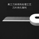 
KACO Lemai utility knife desktop office supplies student stationery paper cutter white (sucking card) K1416