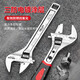 DELIXI ELECTRIC adjustable wrench multi-functional large open wrench tool adjustable wrench tube dual-use 8 inches