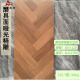 Foshan Fish Fish Bone Wood Grain Tiles 600x1200 Ceramic Tiles Style Bernet Boorth Soom Imitation Fines de piso de madera sólida Estilo japonés BJ12802 Matte de porcelana completa Tallada Fina 600x1200