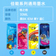 格之格适用佳能PG-845XL CL-846XL PG-815XL CL-816XL PG-840 830打印机墨水黑色30ML