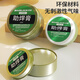 New solder paste flux paste rosin electric soldering iron tin wire welding easy to tin welding soldering oil high purity flux 35g solder paste (1 box)
