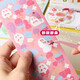 Surada Betha -Serie Kinderaufkleber Guka Aufkleber Set Guka Brick Sticker Guka Chuck Card Sticker DIY Children's Girls nicht kleben Aufkleber billige Aufkleber 72 SD210