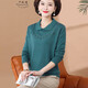 Qianqiu Poetry Middle-aged and elderly women's wool sweater plus size mother's clothing autumn and winter new knitted wool tops year of birth base shirt maroon XD9275 2XL recommendation 120-130Jin [Jin equals 0.5 kg]