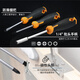 Ximeng household tool box set household hardware repair screwdriver tiger pliers screwdriver wrench electrician tools complete set