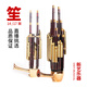 Neue Kunst 17 Frühling 14 Spring Verstärkte Sound Sheng Musikinstrumente Komplett Runde Sheng Square Sheng Kultivierungstools Ji Ji Musical Instrumente Sheng Pack Anfänger
