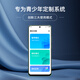 Xiaodu Qinghe Learning Teléfono móvil W30 EDICIÓN Aprendida AI Controlable Controlable Profesor Wenxin Sistema de personalización de Big Model Sistema primario, junior y secundaria anti-Adición Anti-Adición 5G Teléfono móvil Estudiante 8+256GB