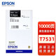 EPSON Original T753 Schwarzer Farbkartusche für WF-6093 WF-6593 WF-8093 WF-8593 PRINTER EPSON T7531-4 SET [Box]