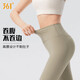 361 No size nude yoga pants for women high waist hip lifting fitness training shorts high elastic tight pilates pants