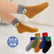 Taman Katze [5 Paare] Kindersocken im Frühling und Herbst Winter, Jungen und Mädchen, Kinder mit mittlerem Röhrchen-Cartoon Dicke Babybaby Kinderbaumwäsche Socken [5 Paare] 826 Love Cartoon 6-8 Jahre alt ((Schuhgröße 28-31 Größe)