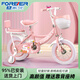 FOREVER (FOREVER) children's bicycle 14-inch princess style bicycle 3-6-8 years old children's bicycle