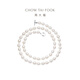 Chow Tai Fook Simple and Fashionable Pearl Necklace 40cm T70425