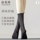 Yu Zhaolin 2 pairs of yoga socks women's mid-calf socks professional fitness Pilates sports non-slip stockings dance boneless floor socks